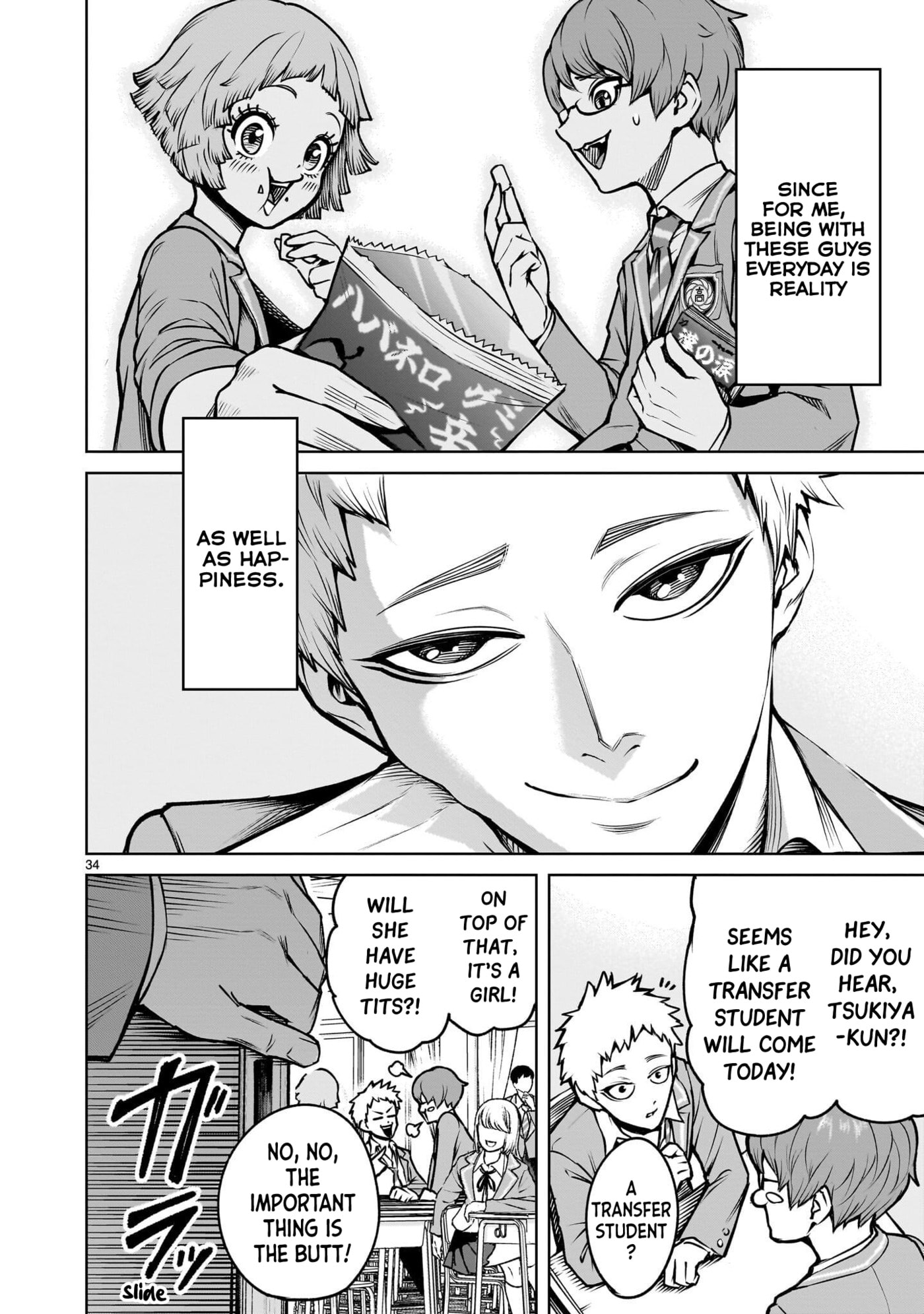 Jadou Season Chapter 4.1 page 34 - 