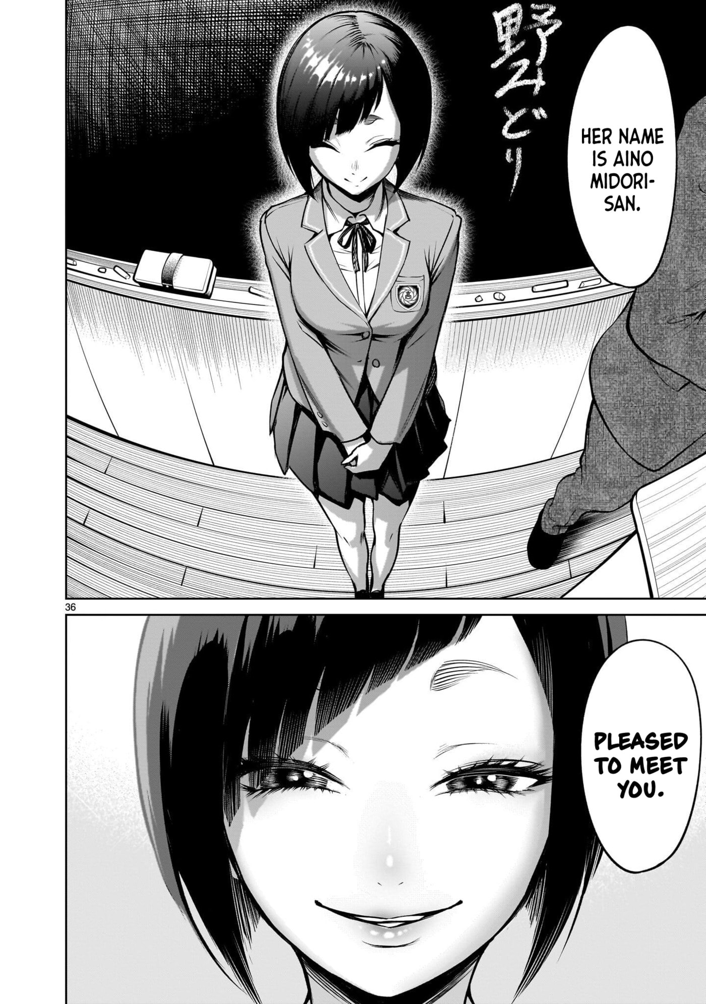 Jadou Season Chapter 4.1 page 36 - 