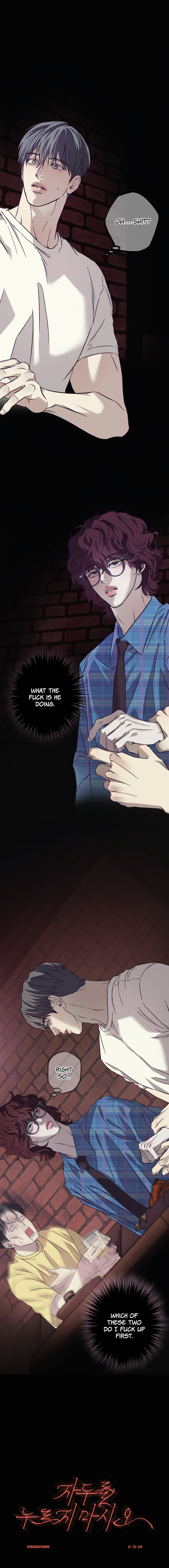 Jadureul Nureuji Mashio Chapter 2 page 1 - 