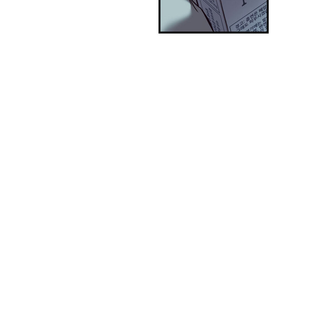 Jadureul Nureuji Mashio Chapter 8 page 47 - 