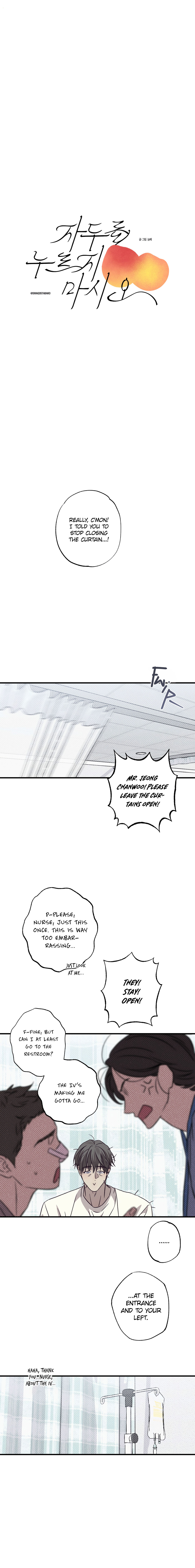 Jadureul nureuji masio Chapter 9 page 15 - 