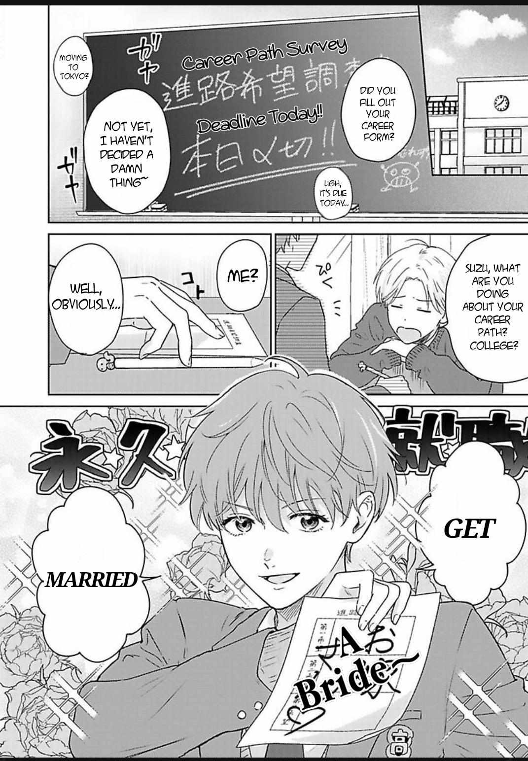 Jagami-sama wa Yome ni Beta Horenan Dakedo, Chapter 1 page 4 - 