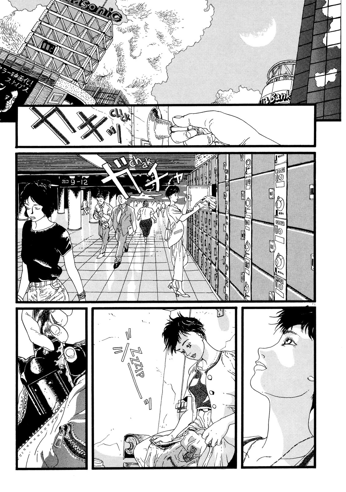 Jaguar Chapter 0 page 11 - 