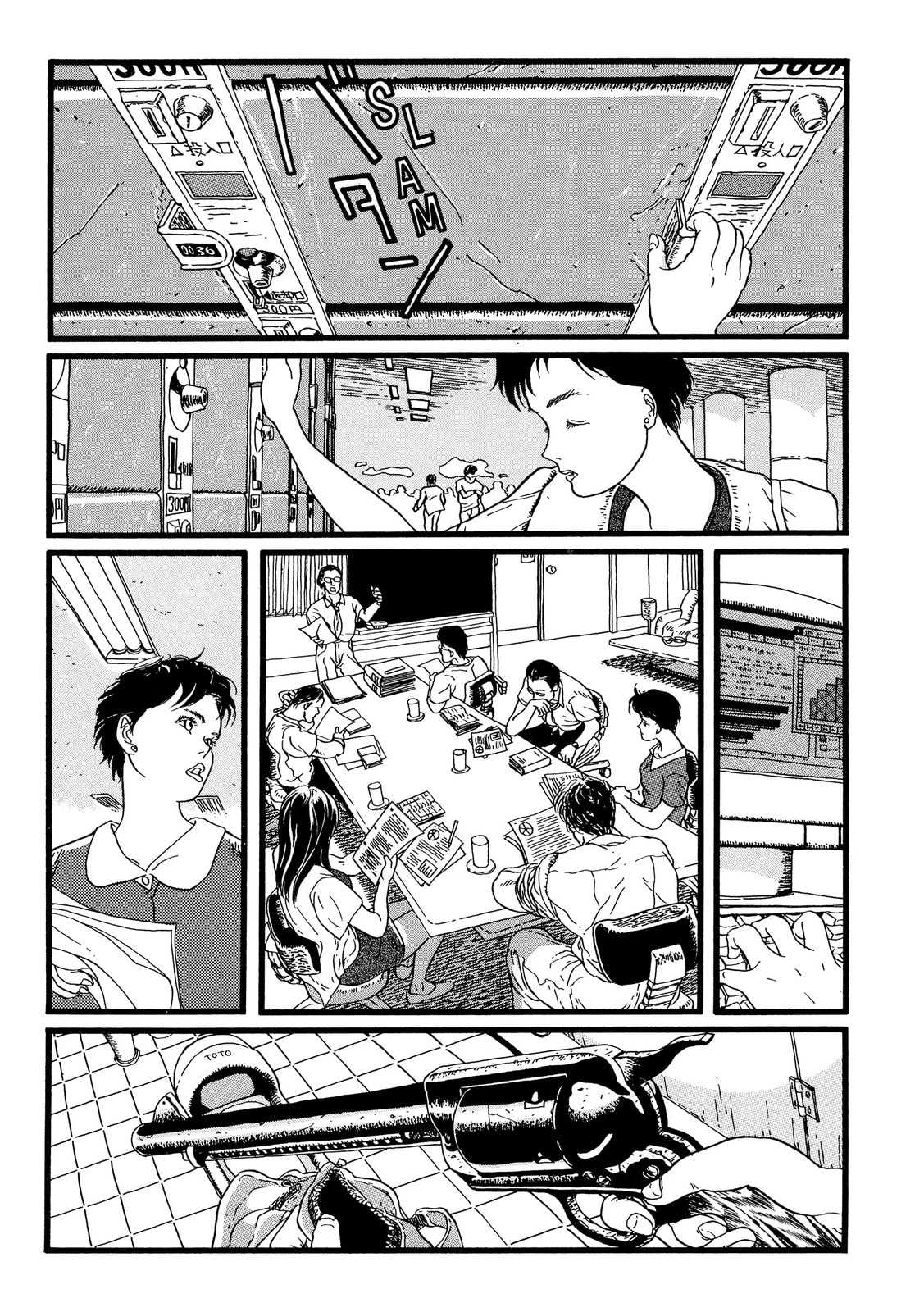 Jaguar Chapter 0 page 13 - 