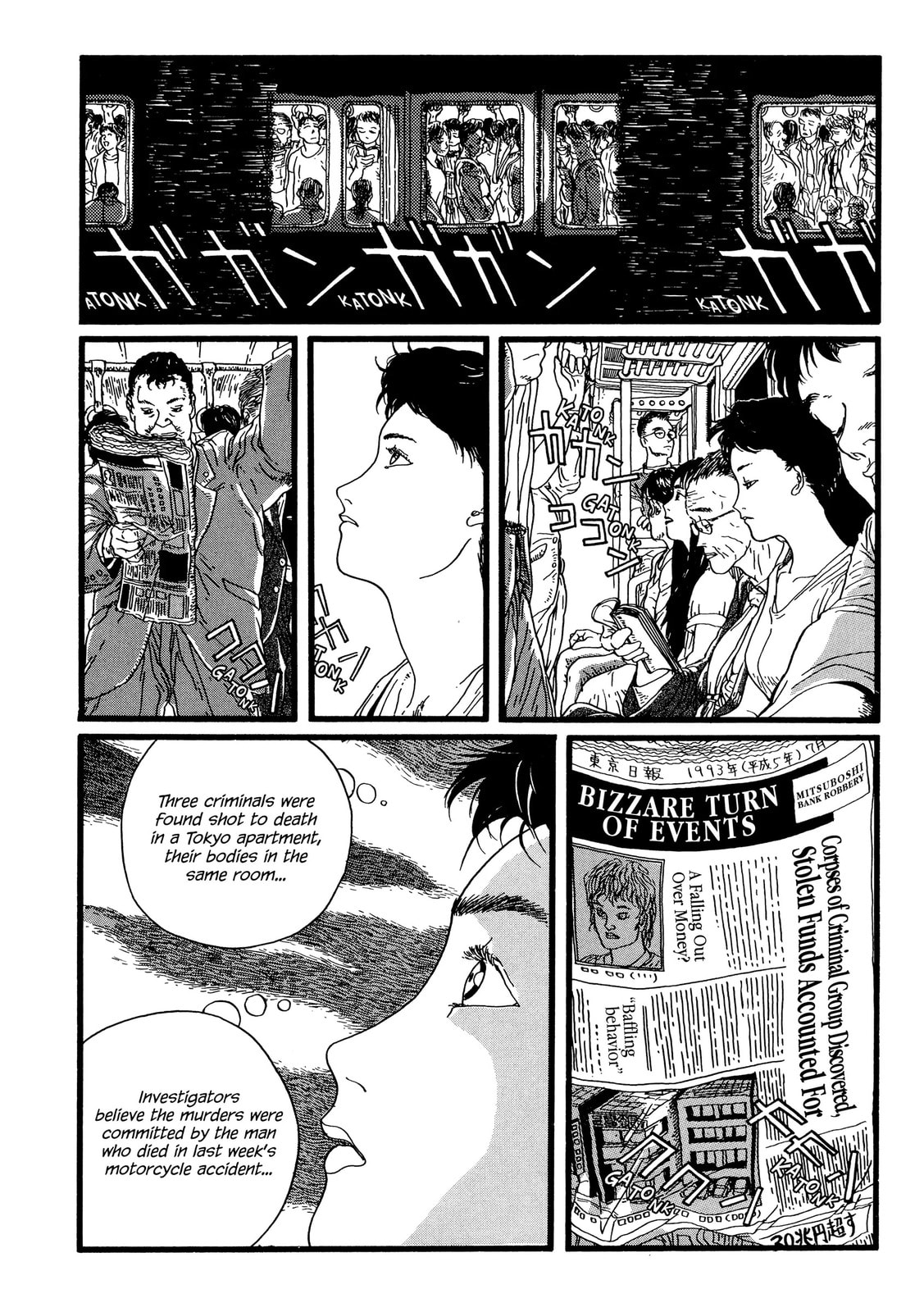Jaguar Chapter 0 page 16 - 