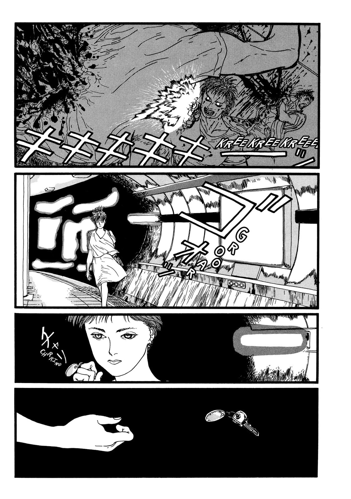 Jaguar Chapter 0 page 17 - 