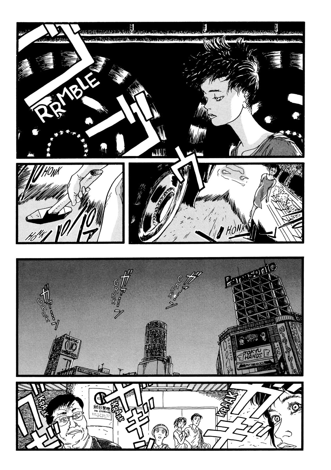 Jaguar Chapter 0 page 19 - 