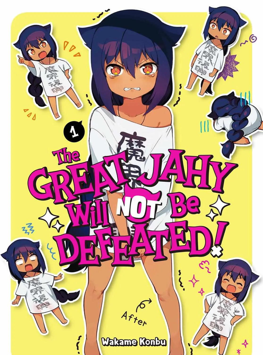 Jahy-sama wa Kujikenai! Chapter 0.1 page 2 - 