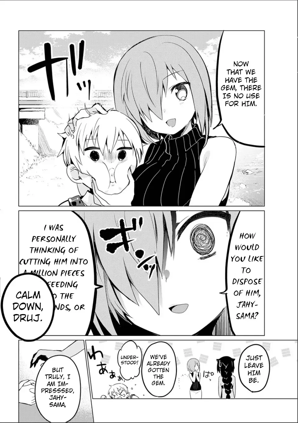 Jahy-sama wa Kujikenai! Chapter 0.3 page 52 - 