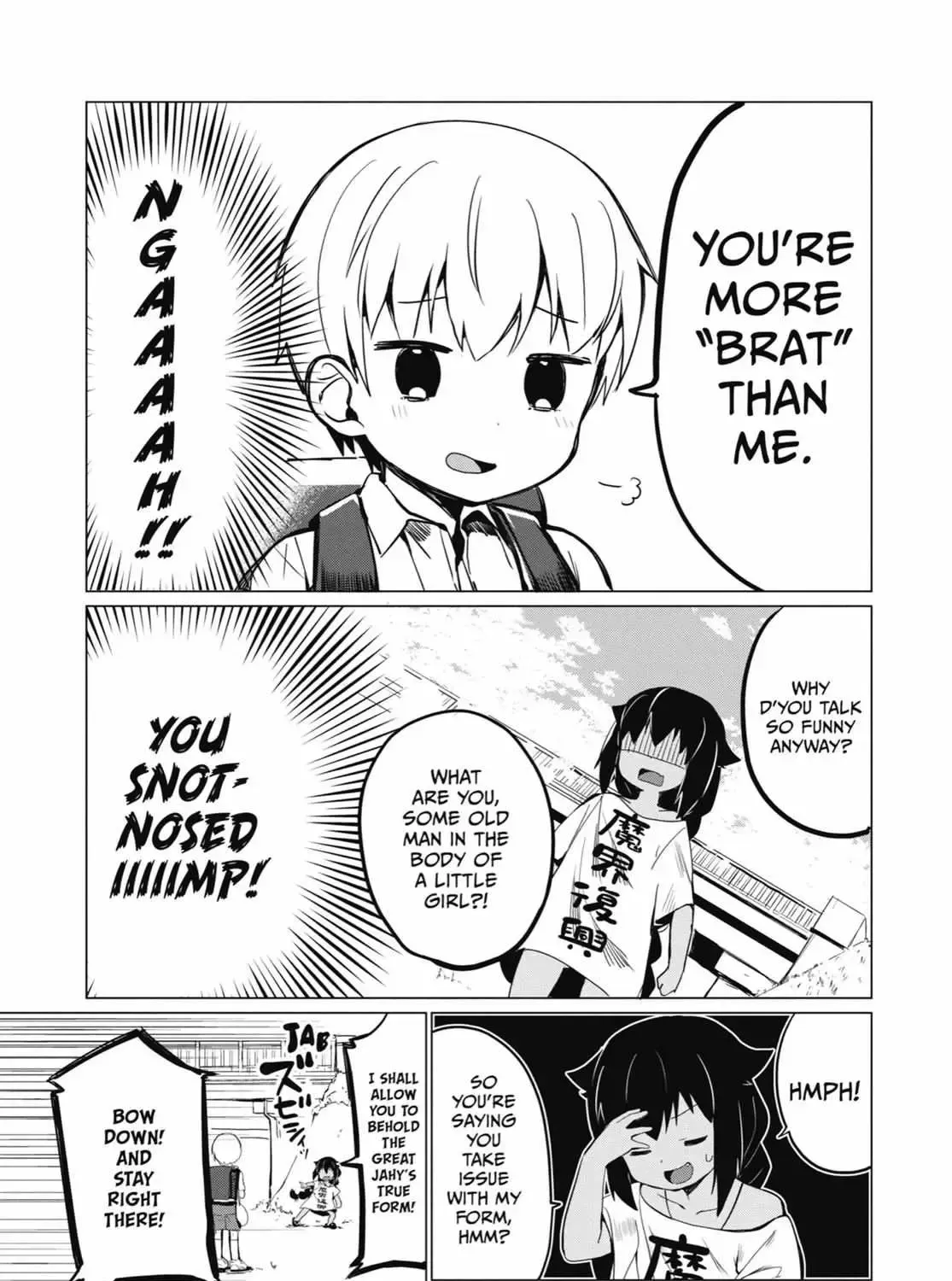 Jahy-sama wa Kujikenai! Chapter 0.4 page 17 - 