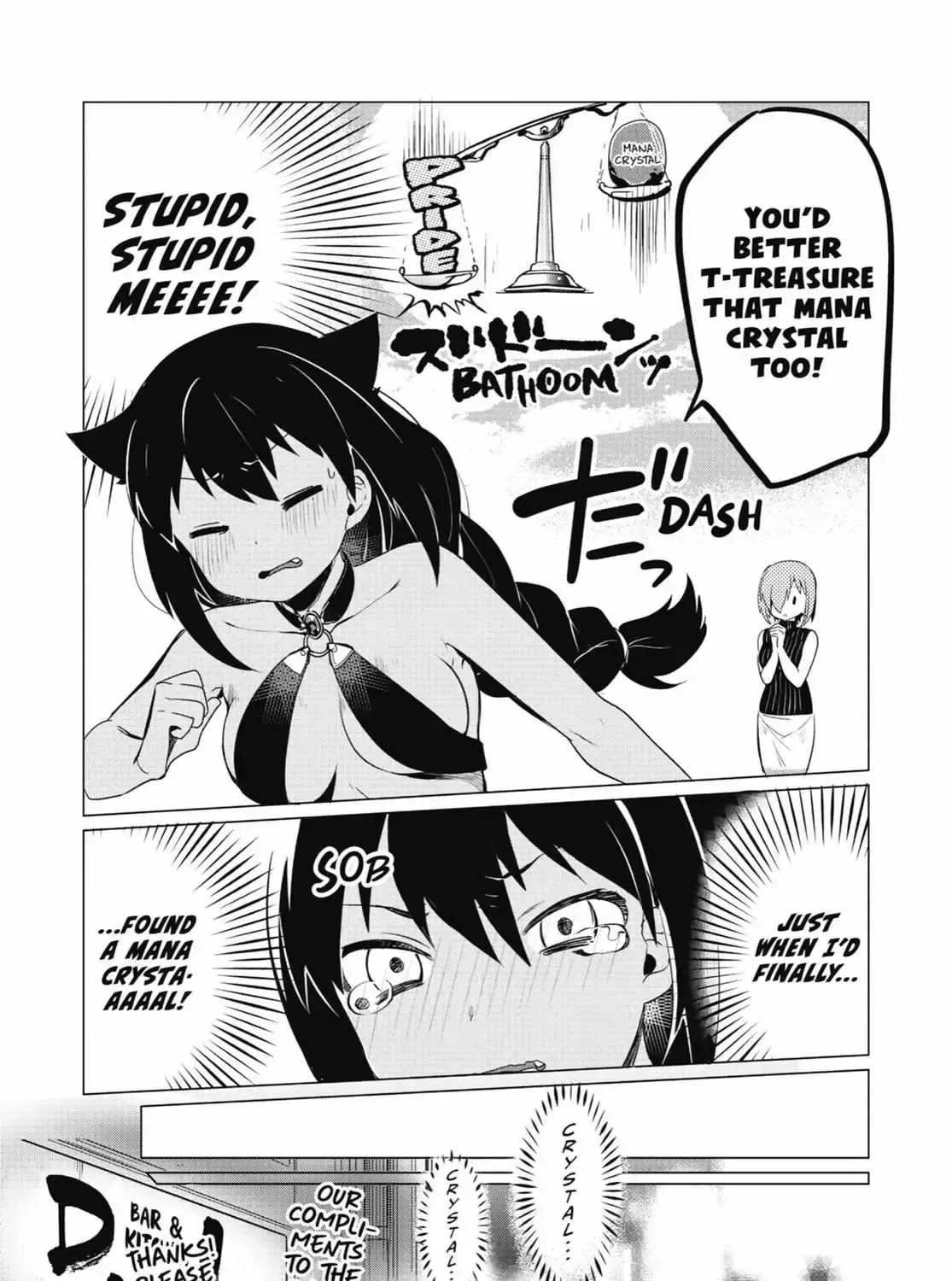 Jahy-sama wa Kujikenai! Chapter 0.4 page 31 - 