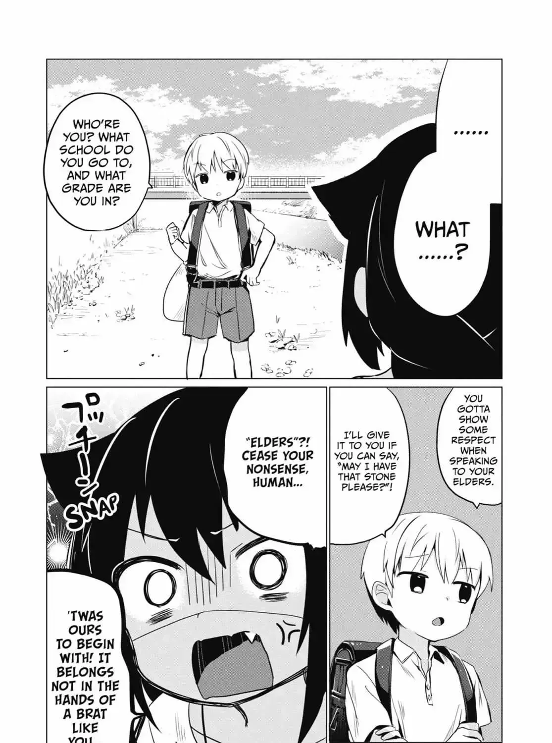 Jahy-sama wa Kujikenai! Chapter 0.5 page 15 - 