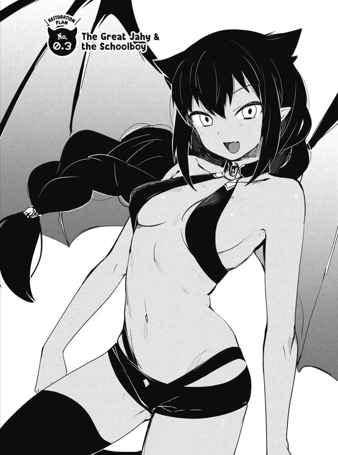 Jahy-sama wa Kujikenai! Chapter 0.5 page 3 - 