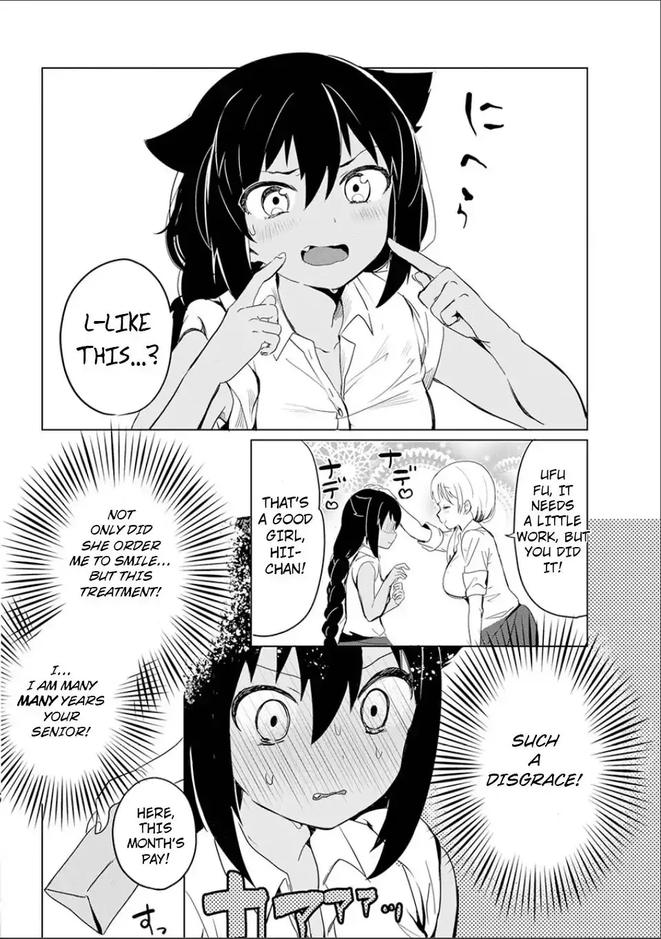 Jahy-sama wa Kujikenai! Chapter 0 page 16 - 