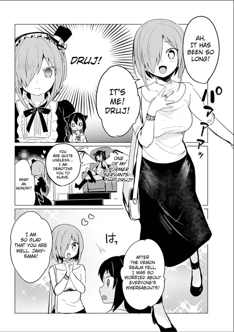 Jahy-sama wa Kujikenai! Chapter 0 page 22 - 