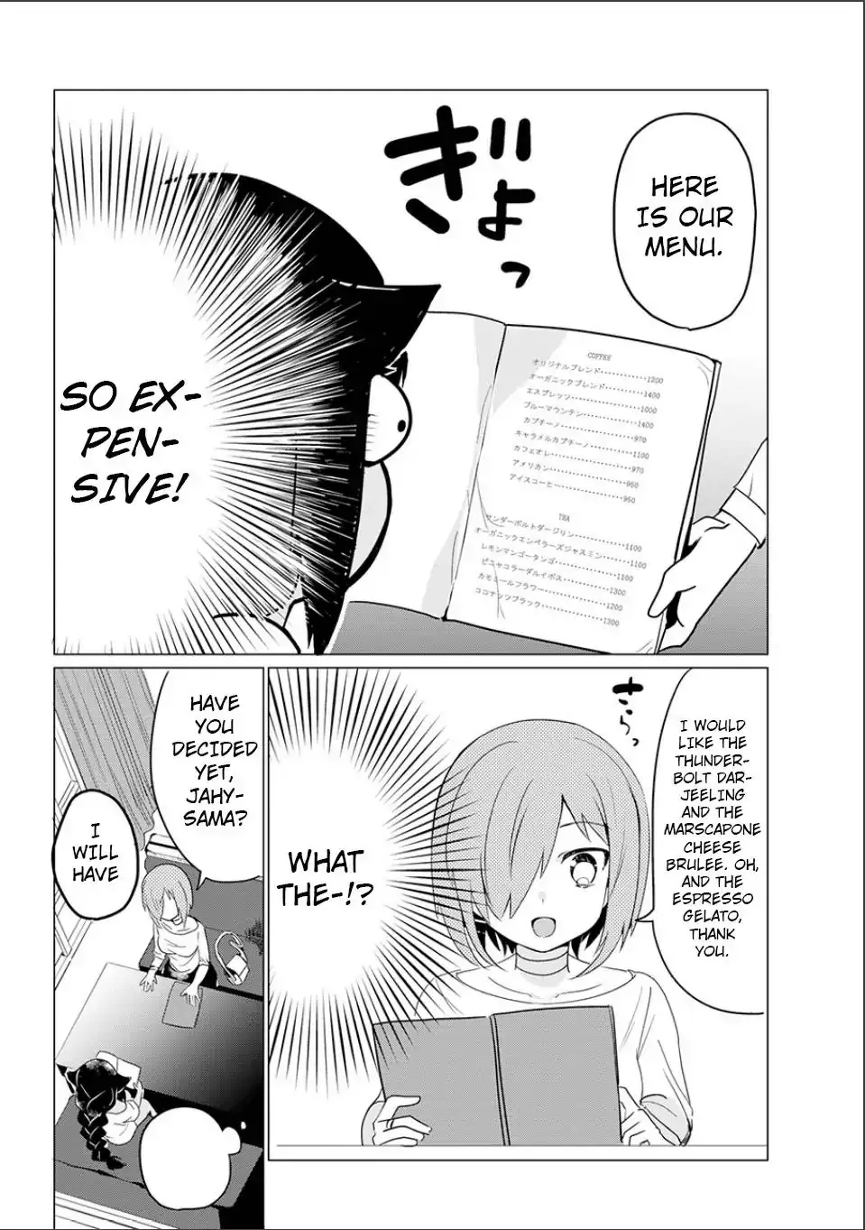 Jahy-sama wa Kujikenai! Chapter 0 page 28 - 