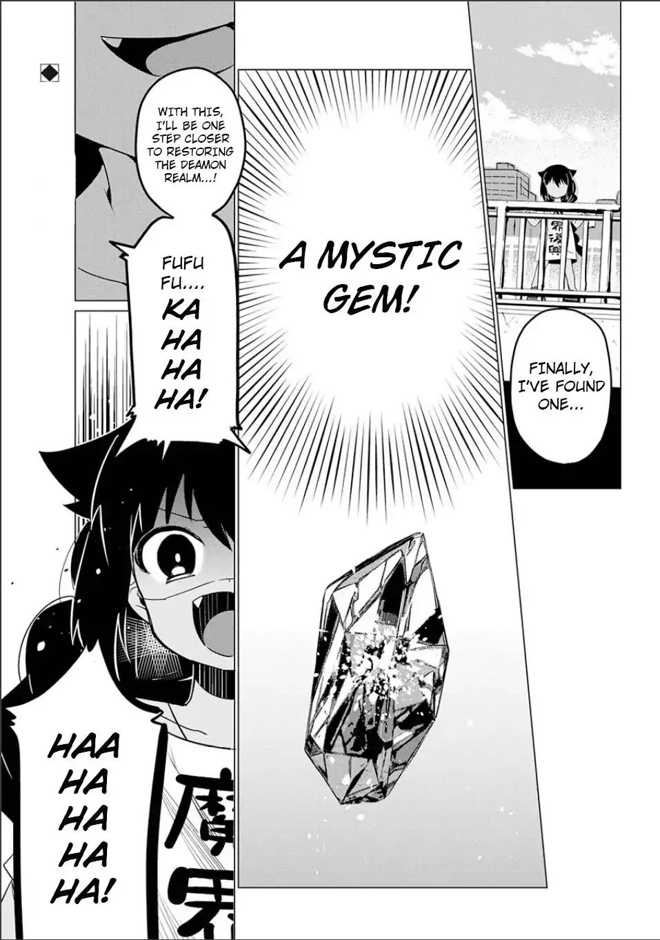 Jahy-sama wa Kujikenai! Chapter 0 page 39 - 