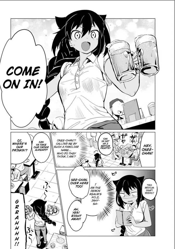 Jahy-sama wa Kujikenai! Chapter 1.1 page 12 - 