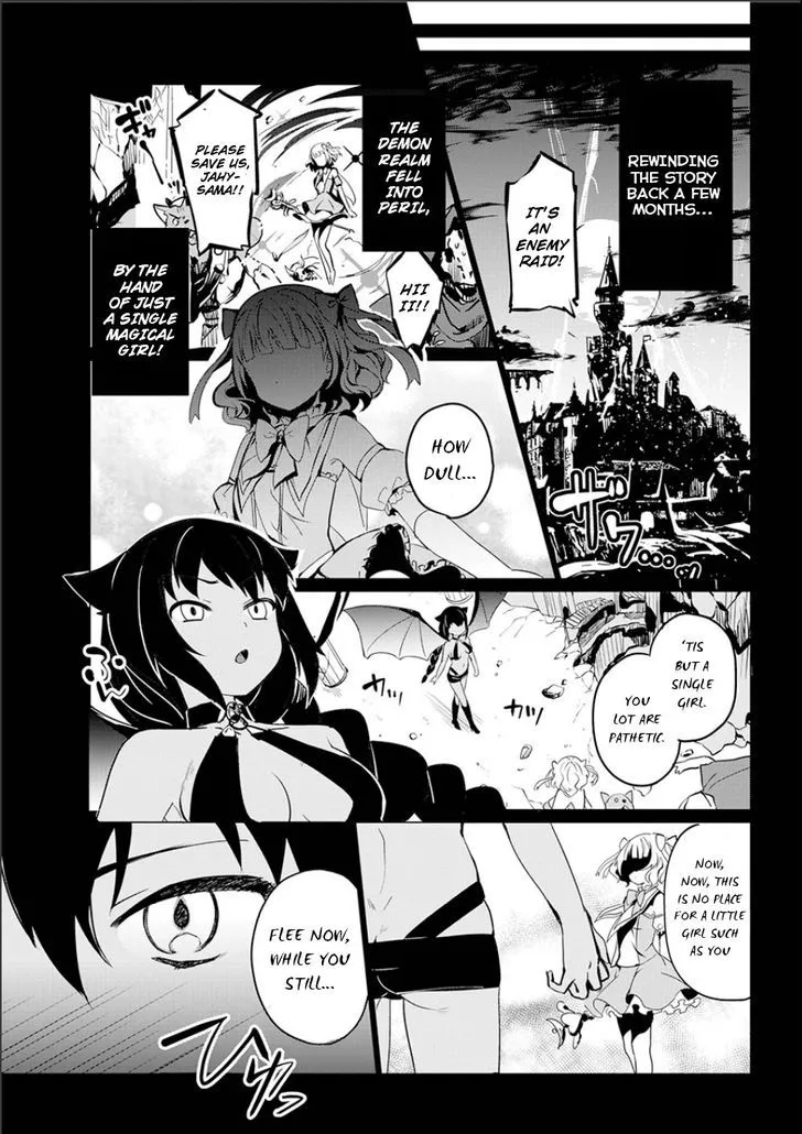 Jahy-sama wa Kujikenai! Chapter 1.1 page 5 - 