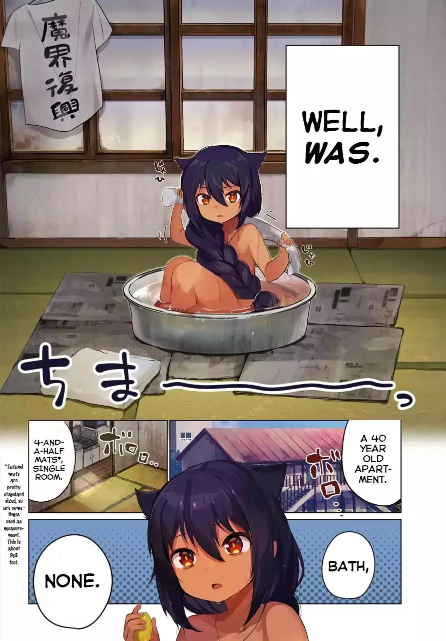 Jahy-sama wa Kujikenai! Chapter 1 page 2 - 