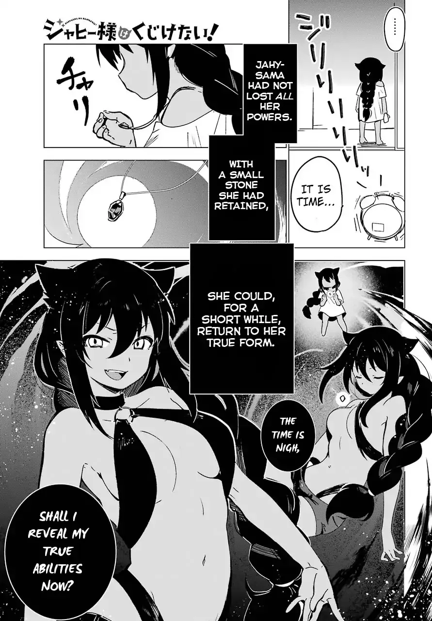 Jahy-sama wa Kujikenai! Chapter 1 page 11 - 