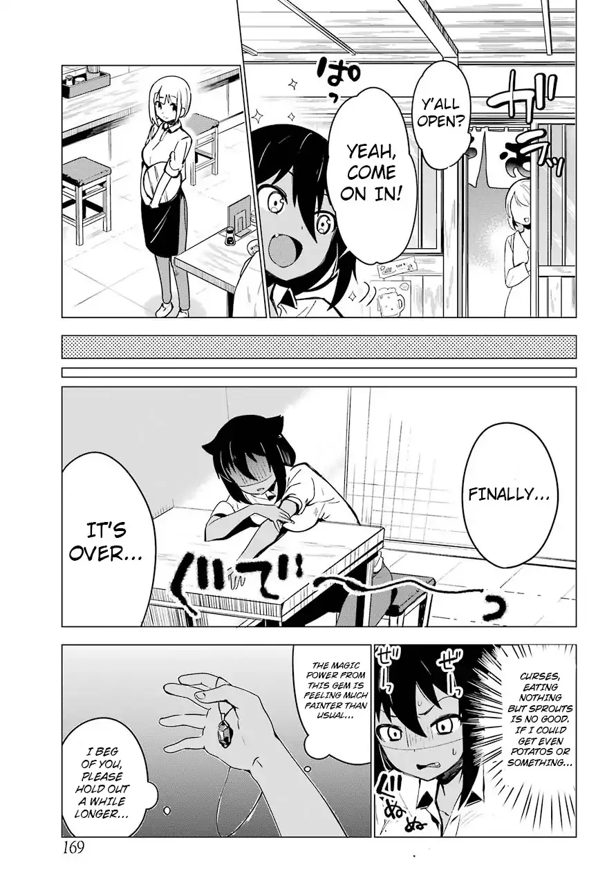 Jahy-sama wa Kujikenai! Chapter 1 page 13 - 