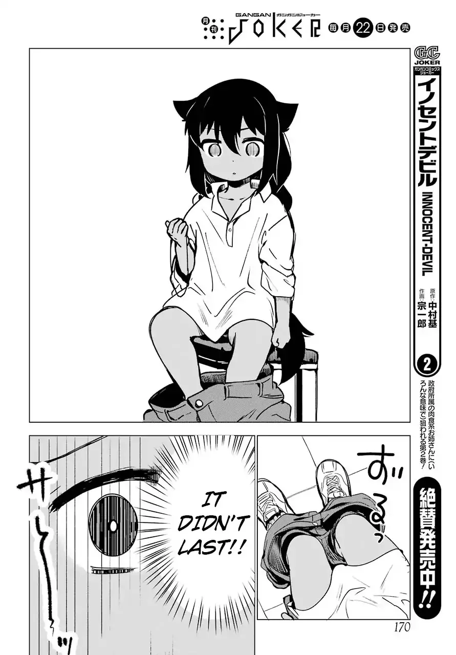 Jahy-sama wa Kujikenai! Chapter 1 page 14 - 