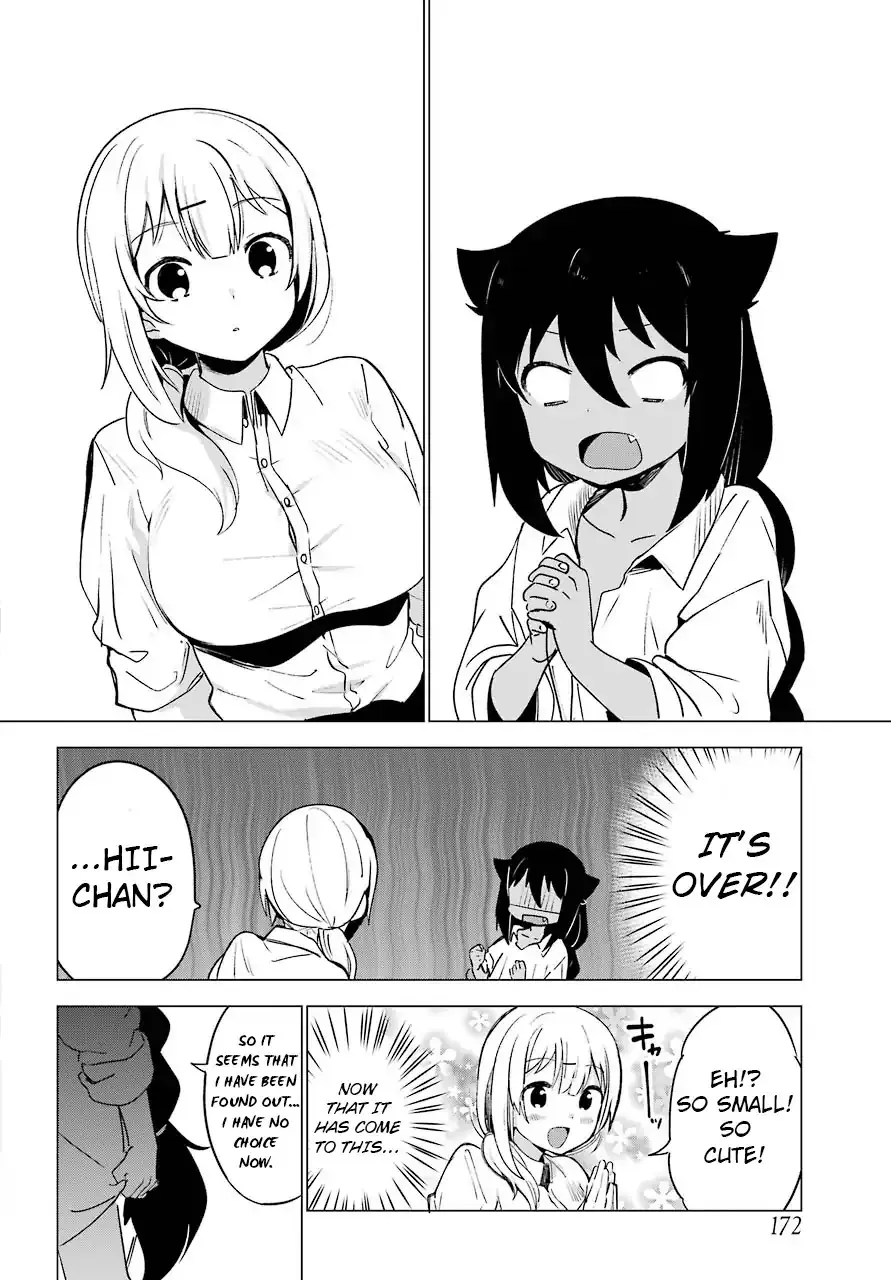Jahy-sama wa Kujikenai! Chapter 1 page 16 - 