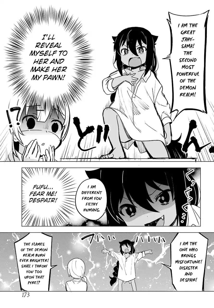 Jahy-sama wa Kujikenai! Chapter 1 page 17 - 