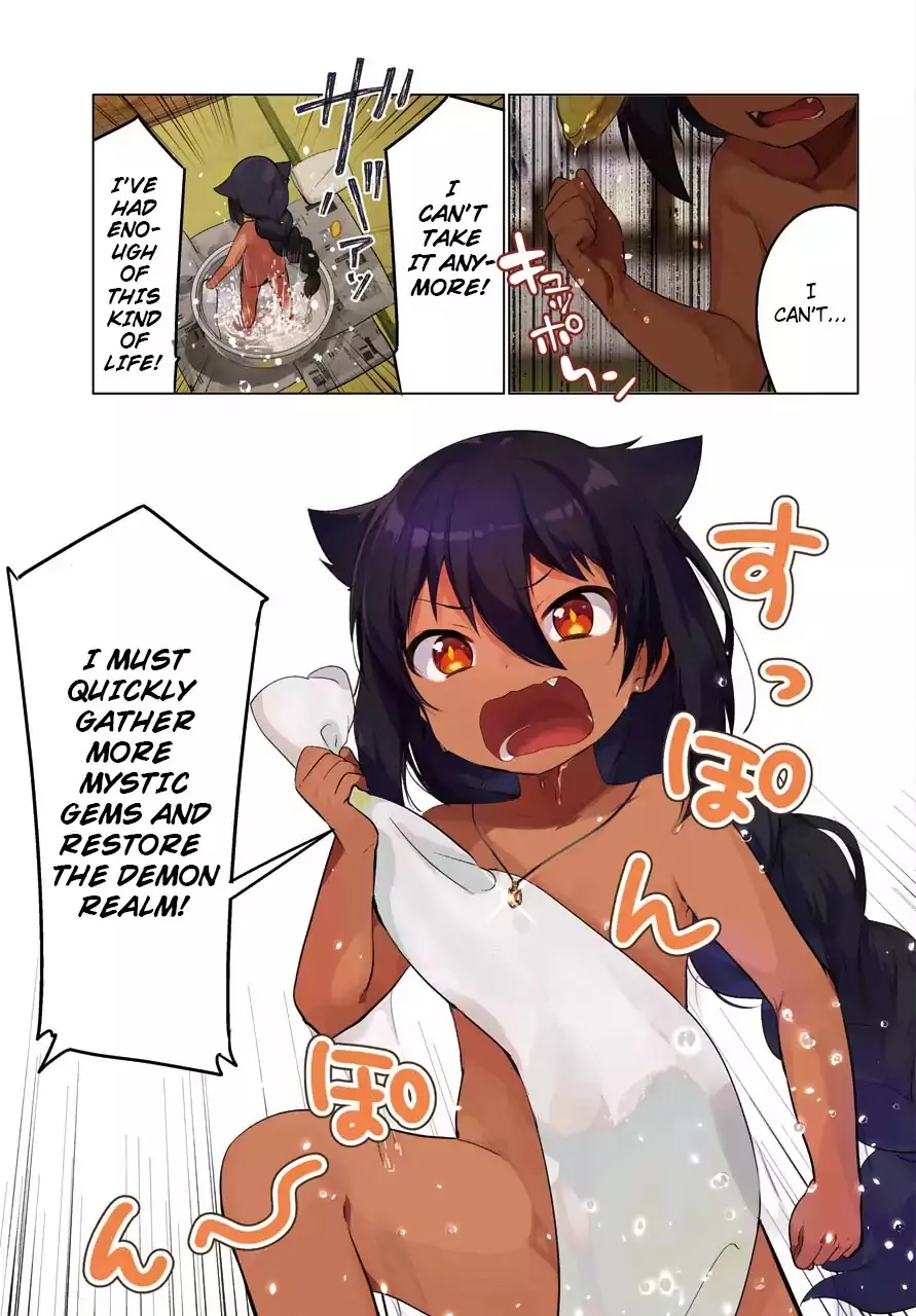 Jahy-sama wa Kujikenai! Chapter 1 page 3 - 