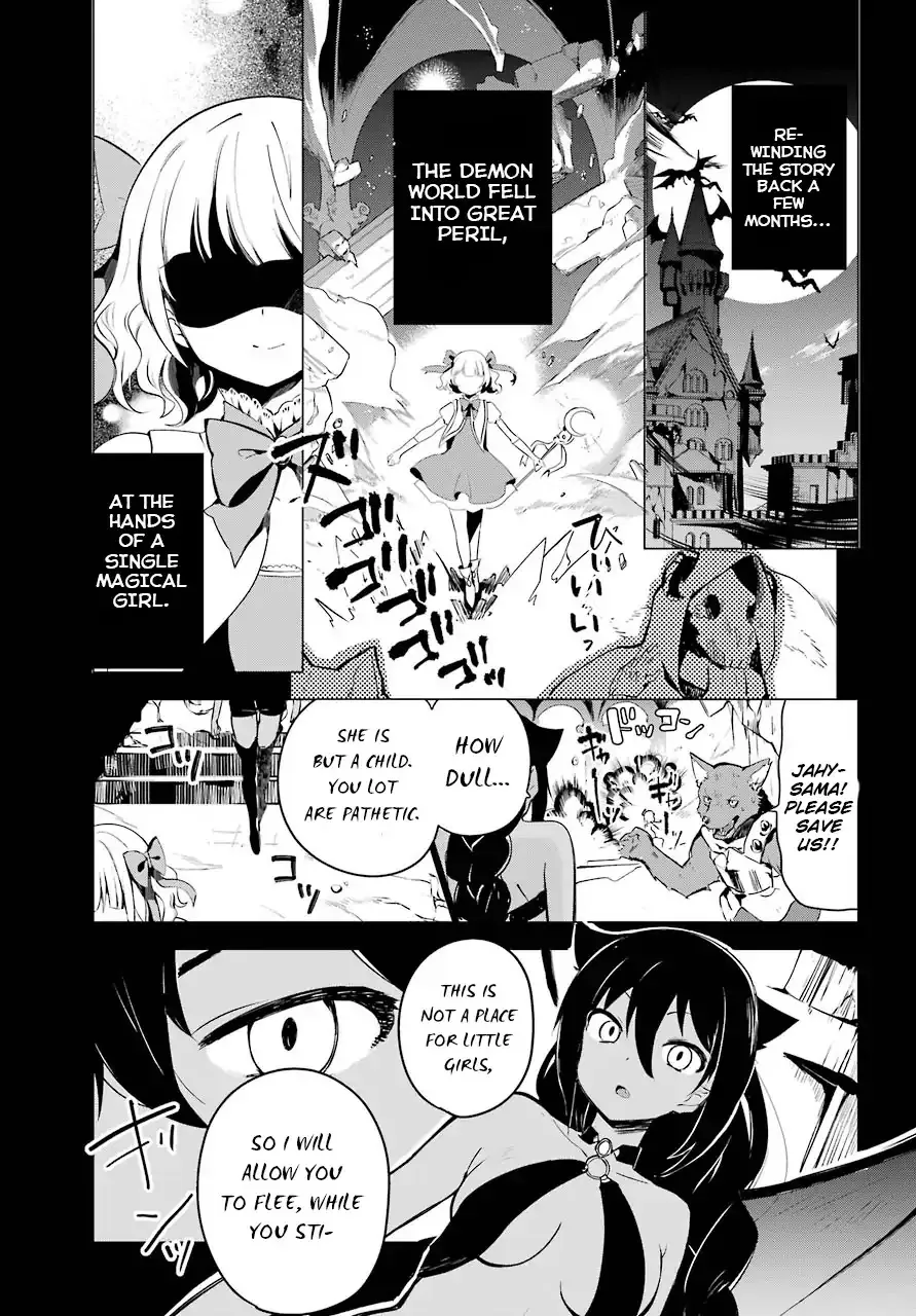 Jahy-sama wa Kujikenai! Chapter 1 page 5 - 