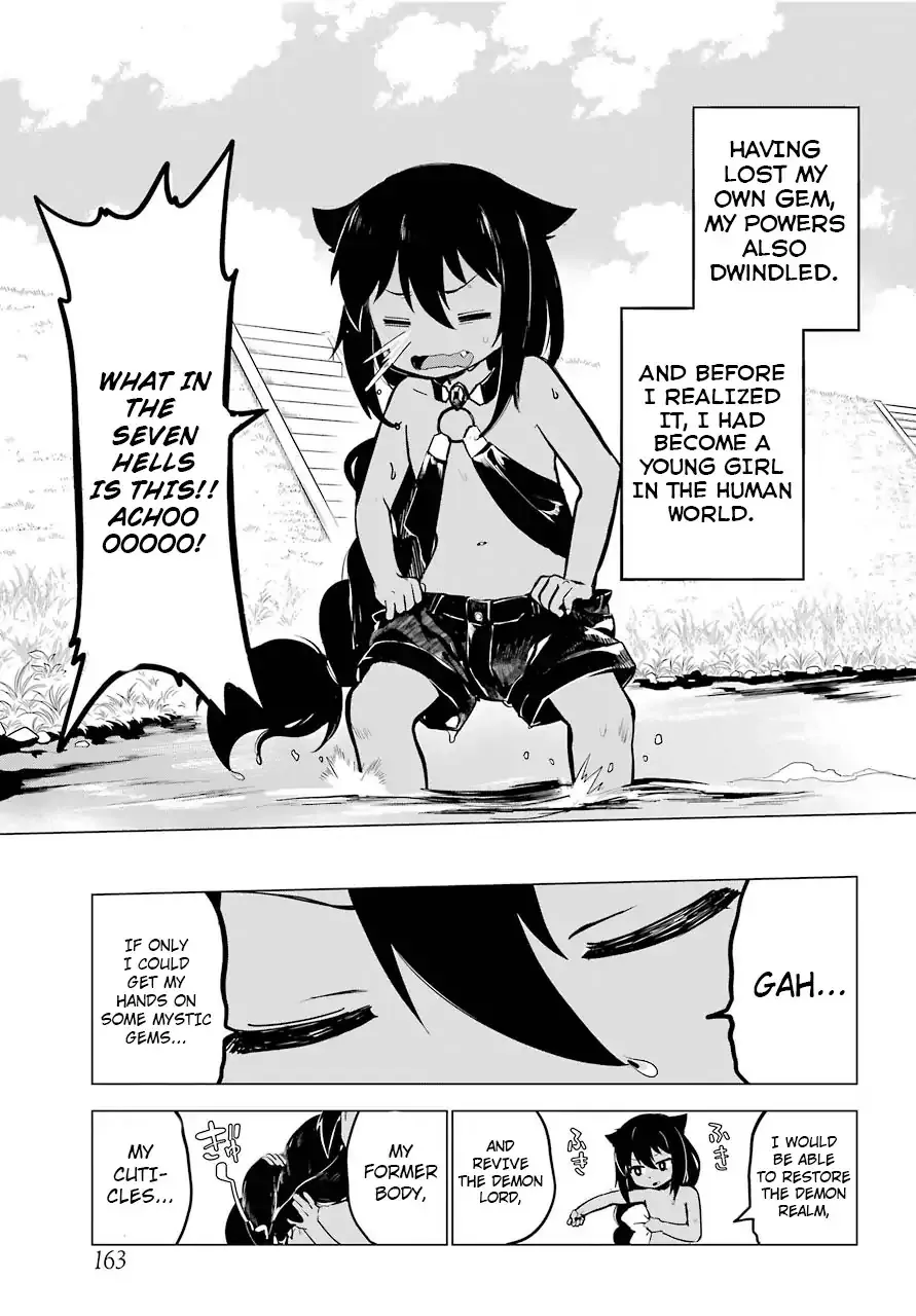 Jahy-sama wa Kujikenai! Chapter 1 page 7 - 