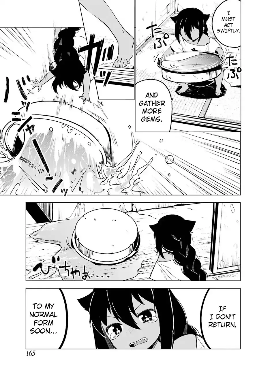 Jahy-sama wa Kujikenai! Chapter 1 page 9 - 