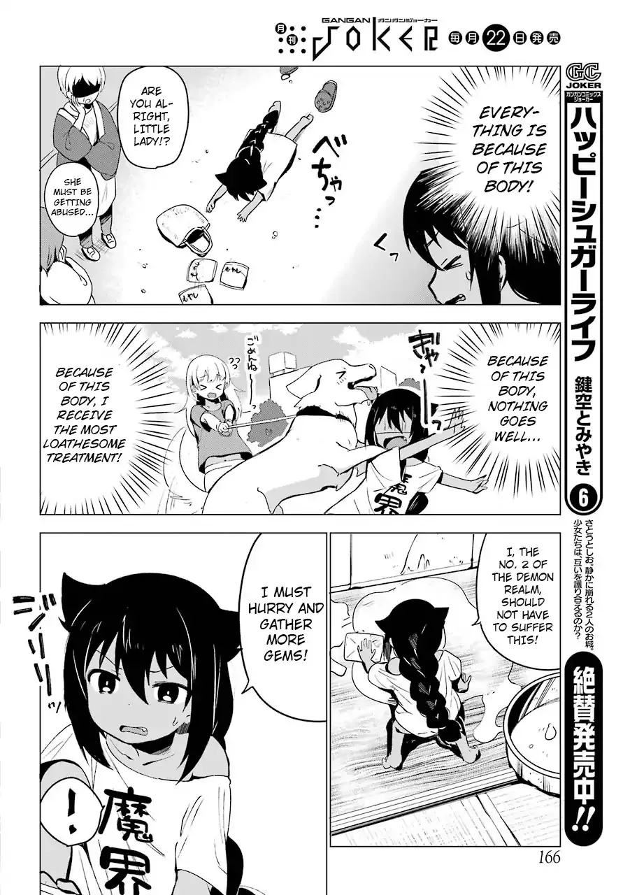 Jahy-sama wa Kujikenai! Chapter 1 page 10 - 