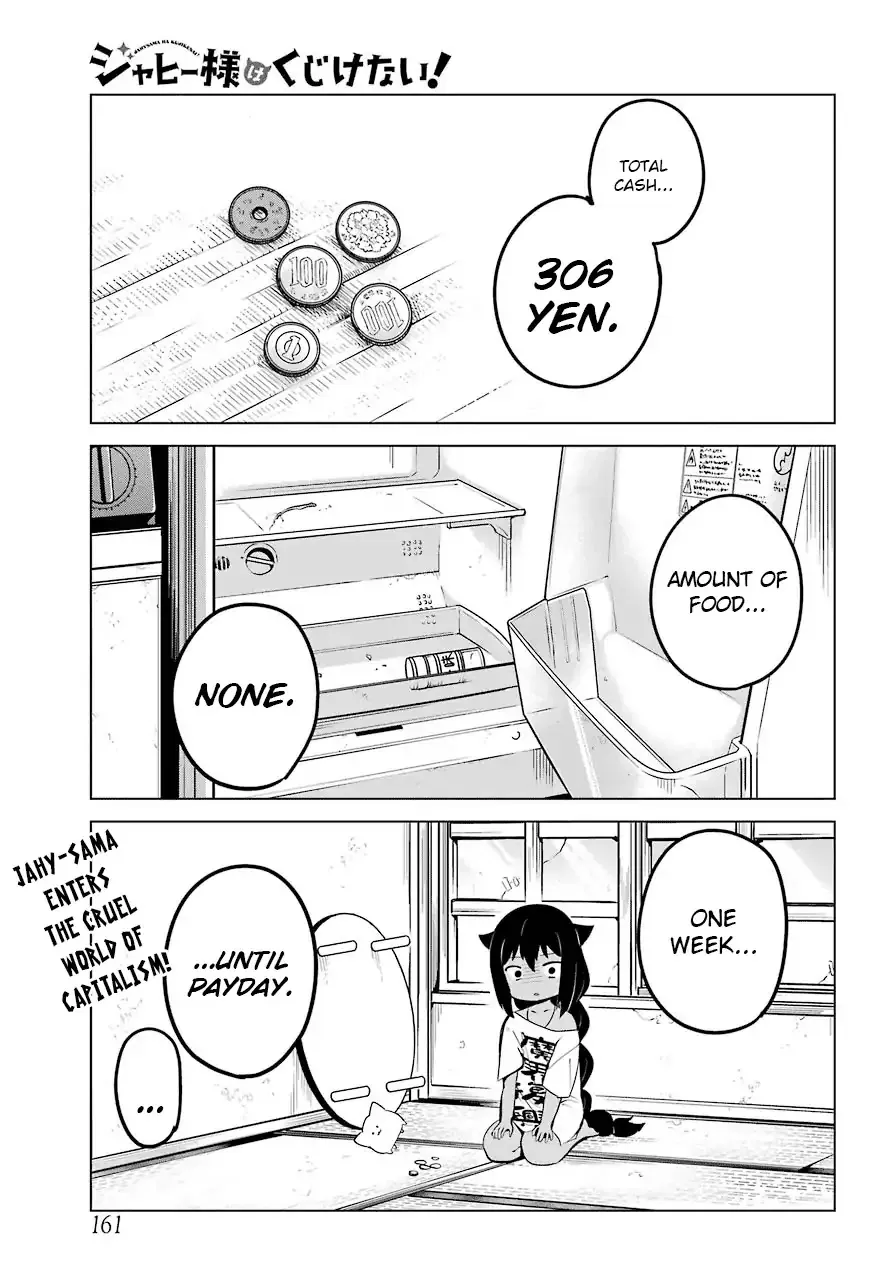 Jahy-sama wa Kujikenai! Chapter 10 page 1 - 