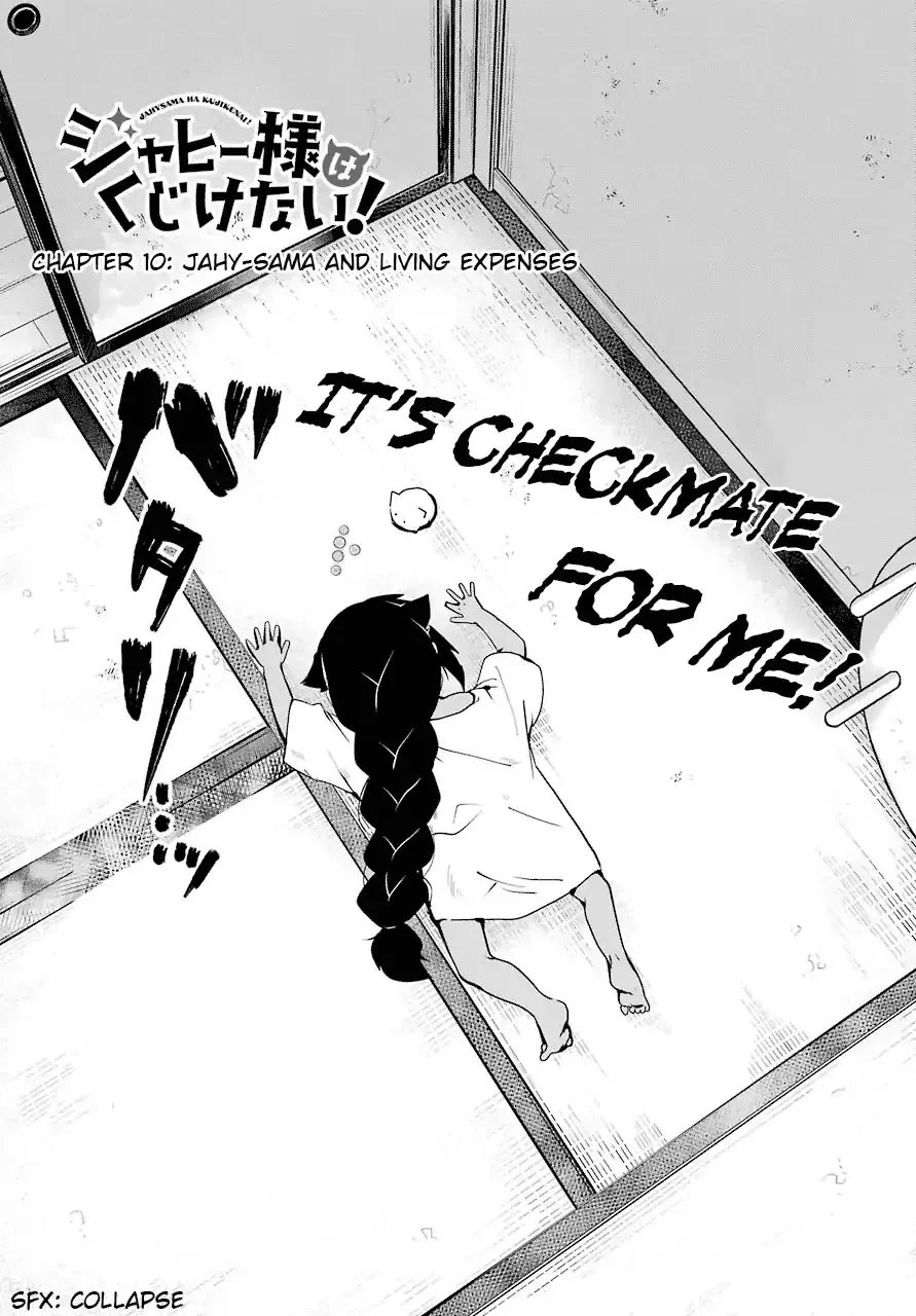 Jahy-sama wa Kujikenai! Chapter 10 page 2 - 