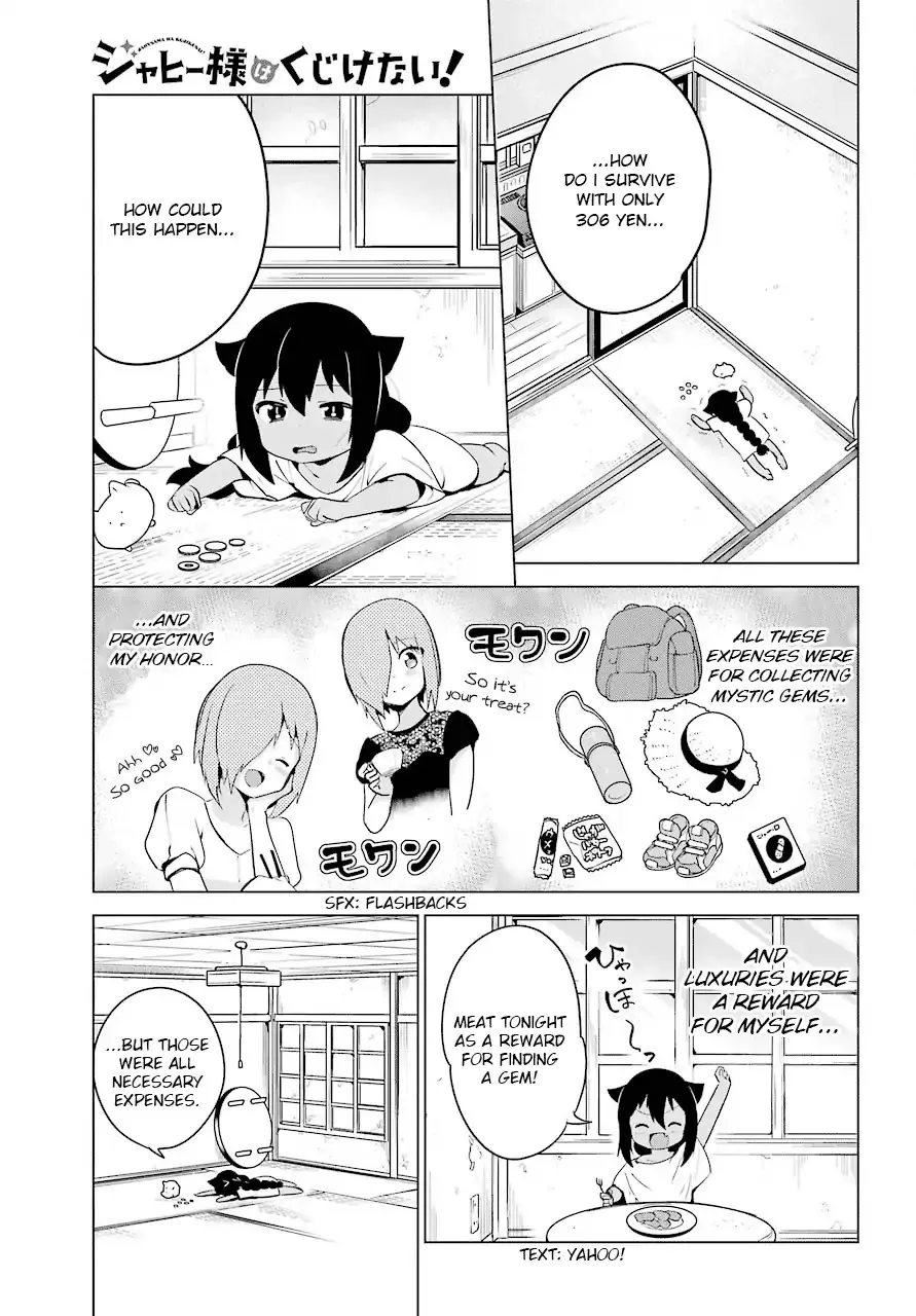 Jahy-sama wa Kujikenai! Chapter 10 page 3 - 