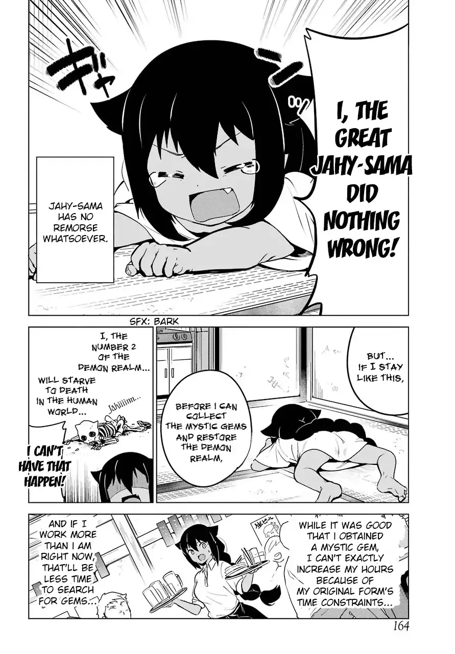 Jahy-sama wa Kujikenai! Chapter 10 page 4 - 