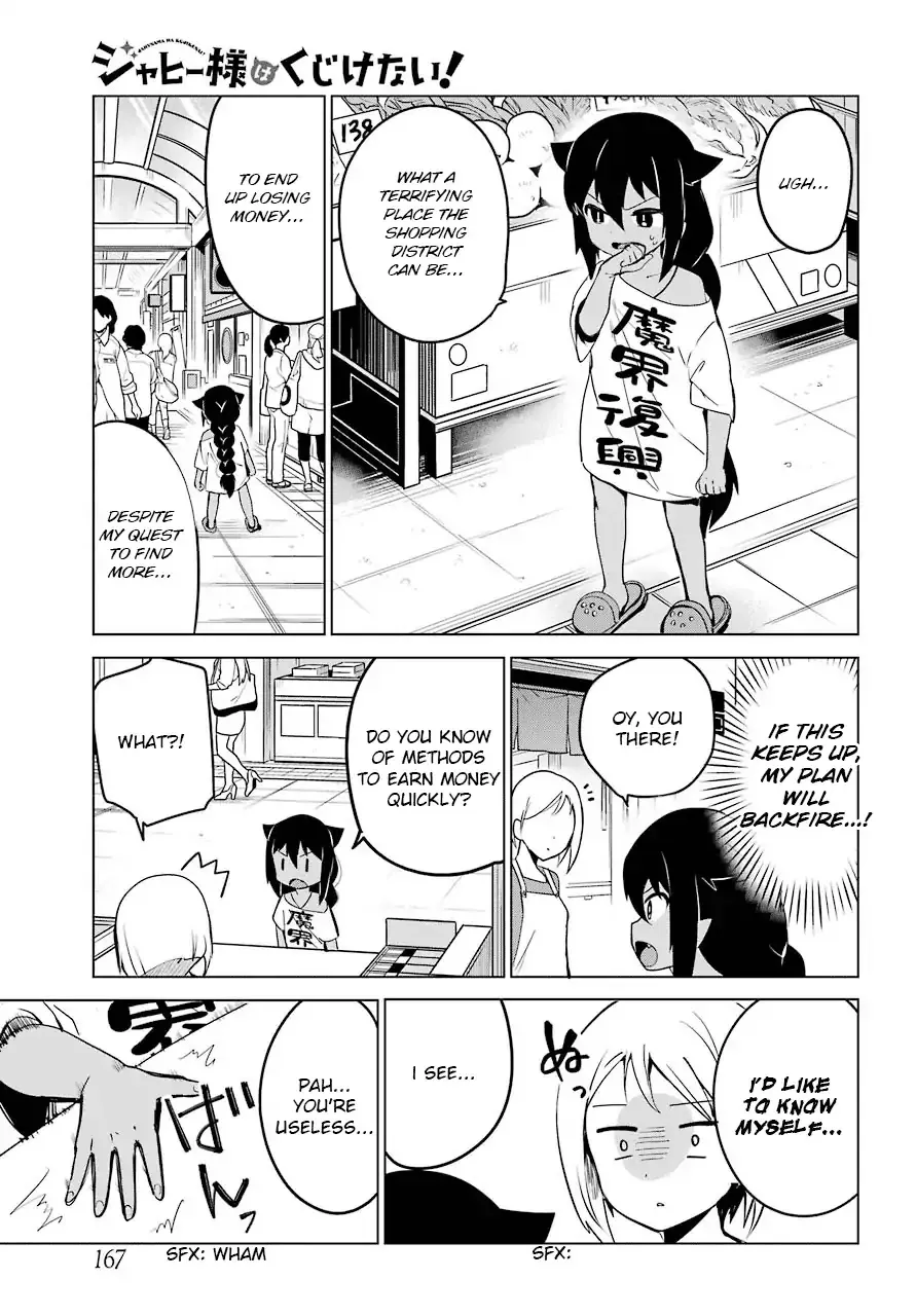 Jahy-sama wa Kujikenai! Chapter 10 page 7 - 