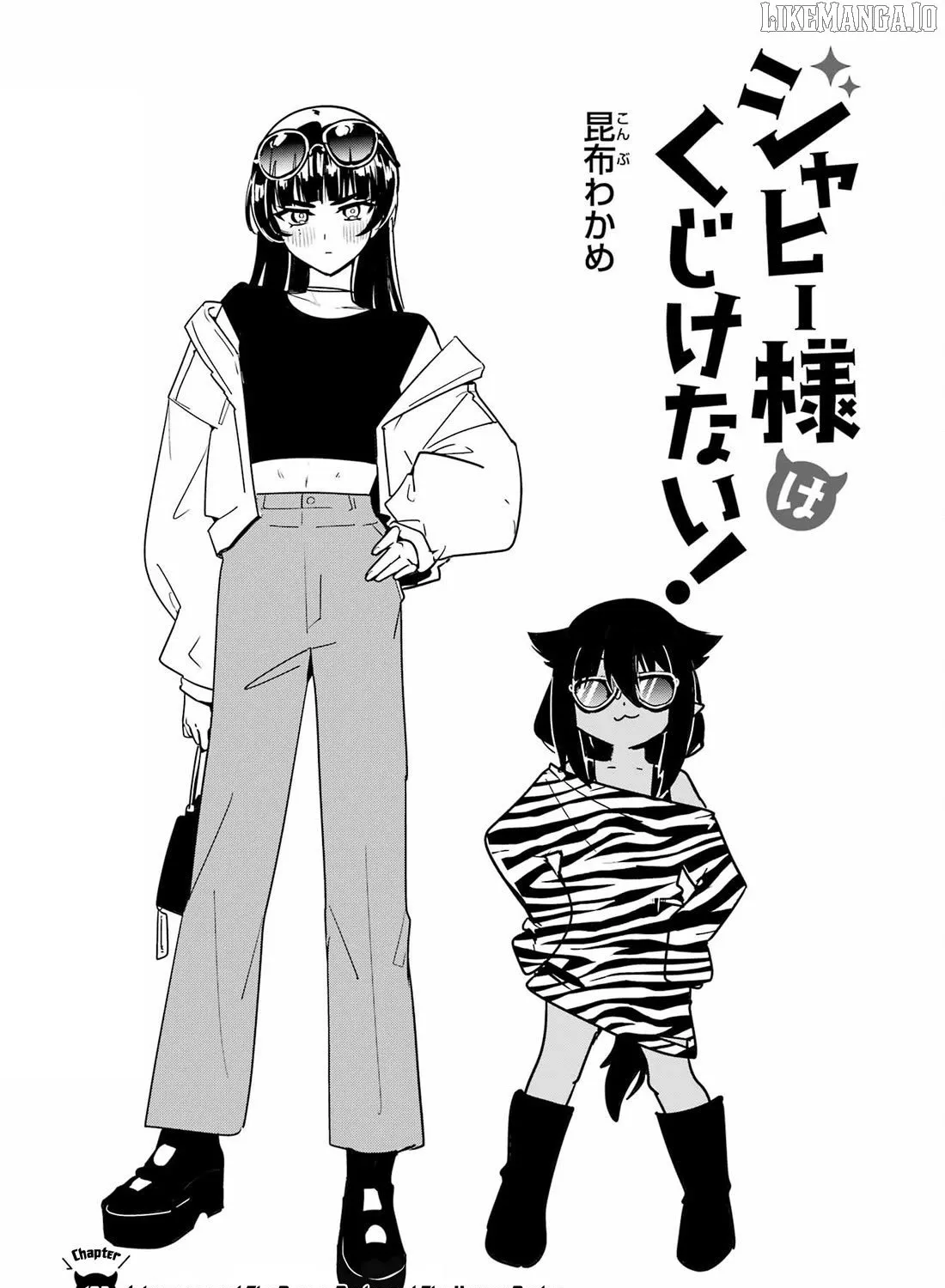 Jahy-sama wa Kujikenai! Chapter 102 page 3 - 