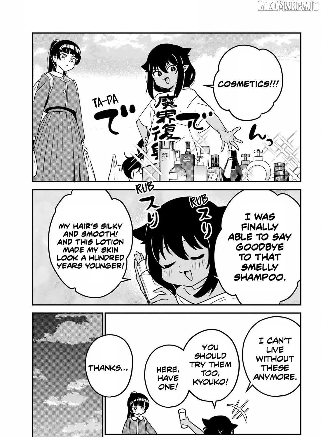 Jahy-sama wa Kujikenai! Chapter 102 page 9 - 