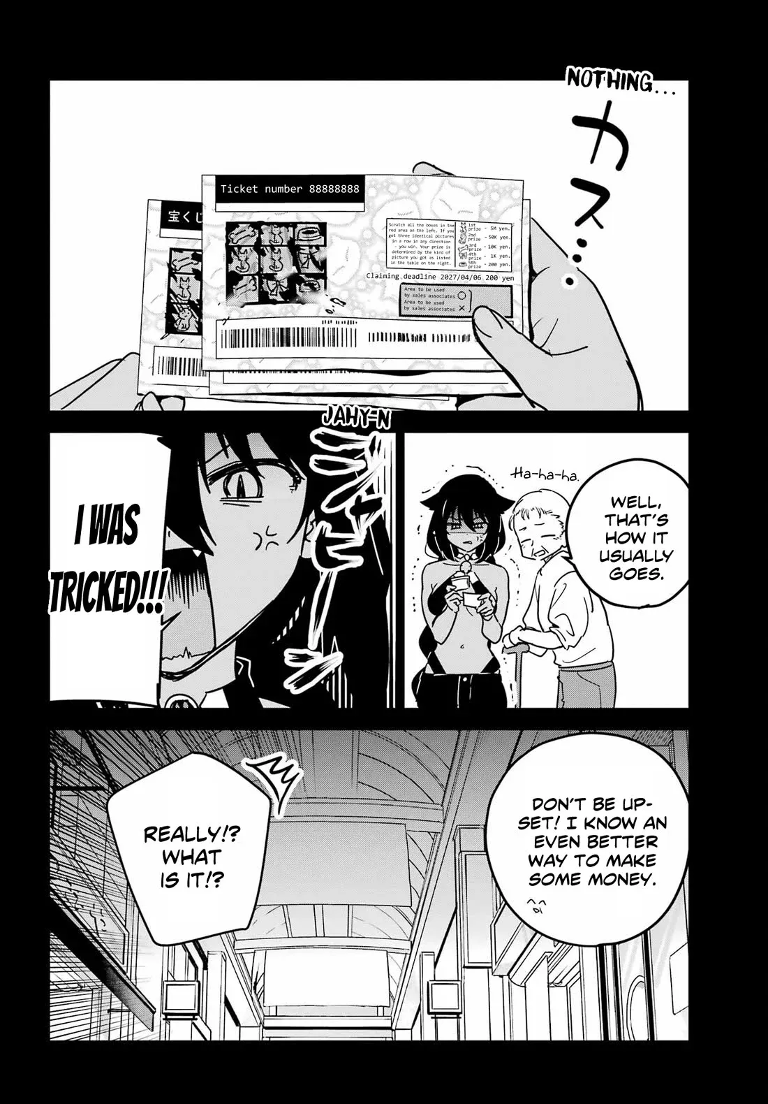 Jahy-sama wa Kujikenai! Chapter 104 page 6 - 