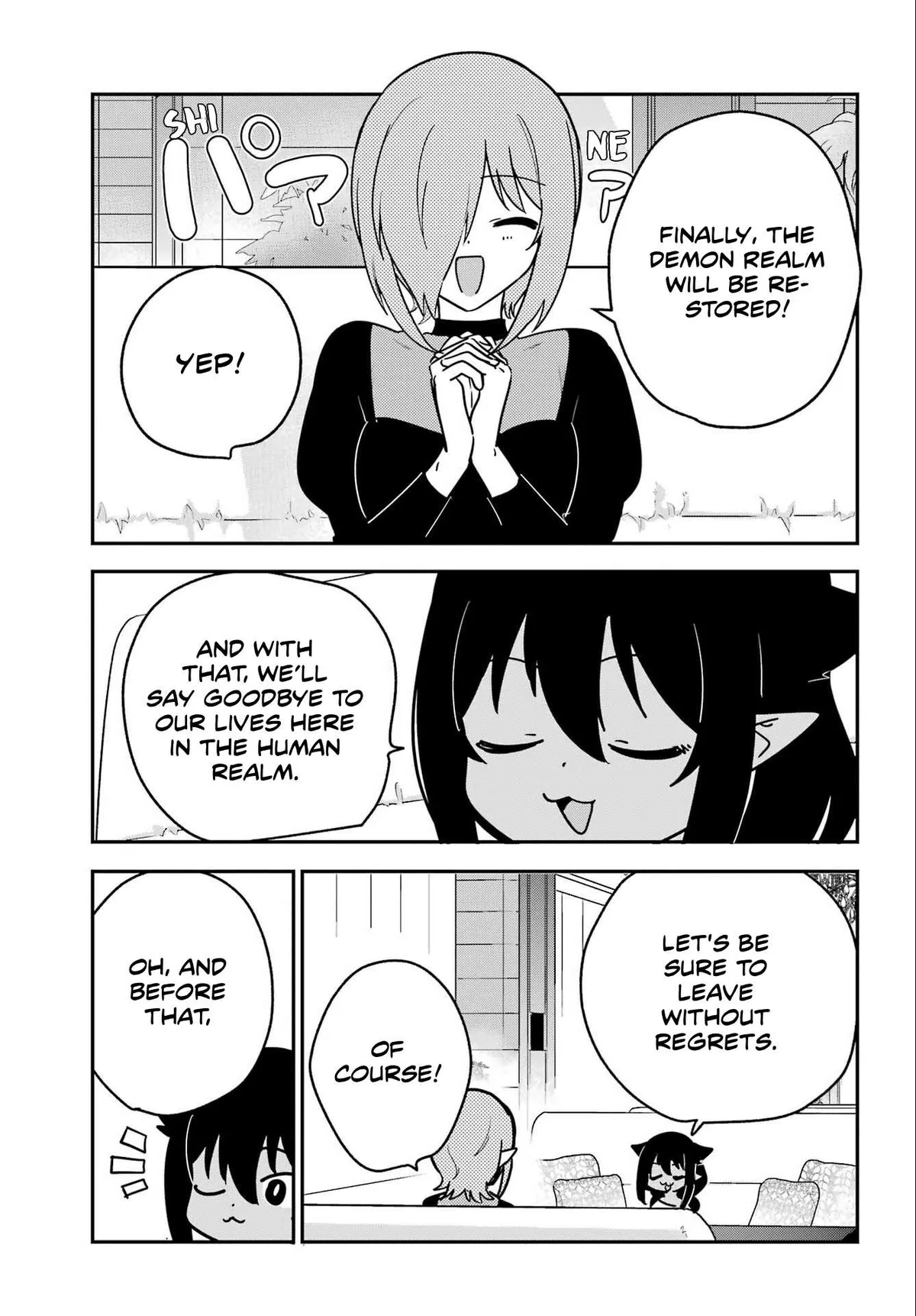 Jahy-sama wa Kujikenai! Chapter 105 page 1 - 