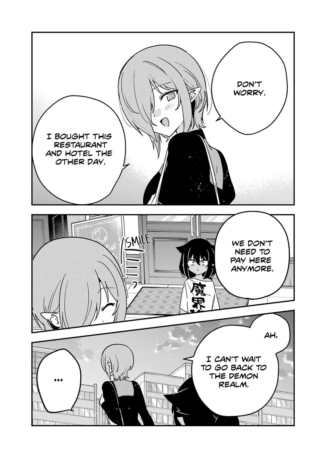 Jahy-sama wa Kujikenai! Chapter 105 page 15 - 