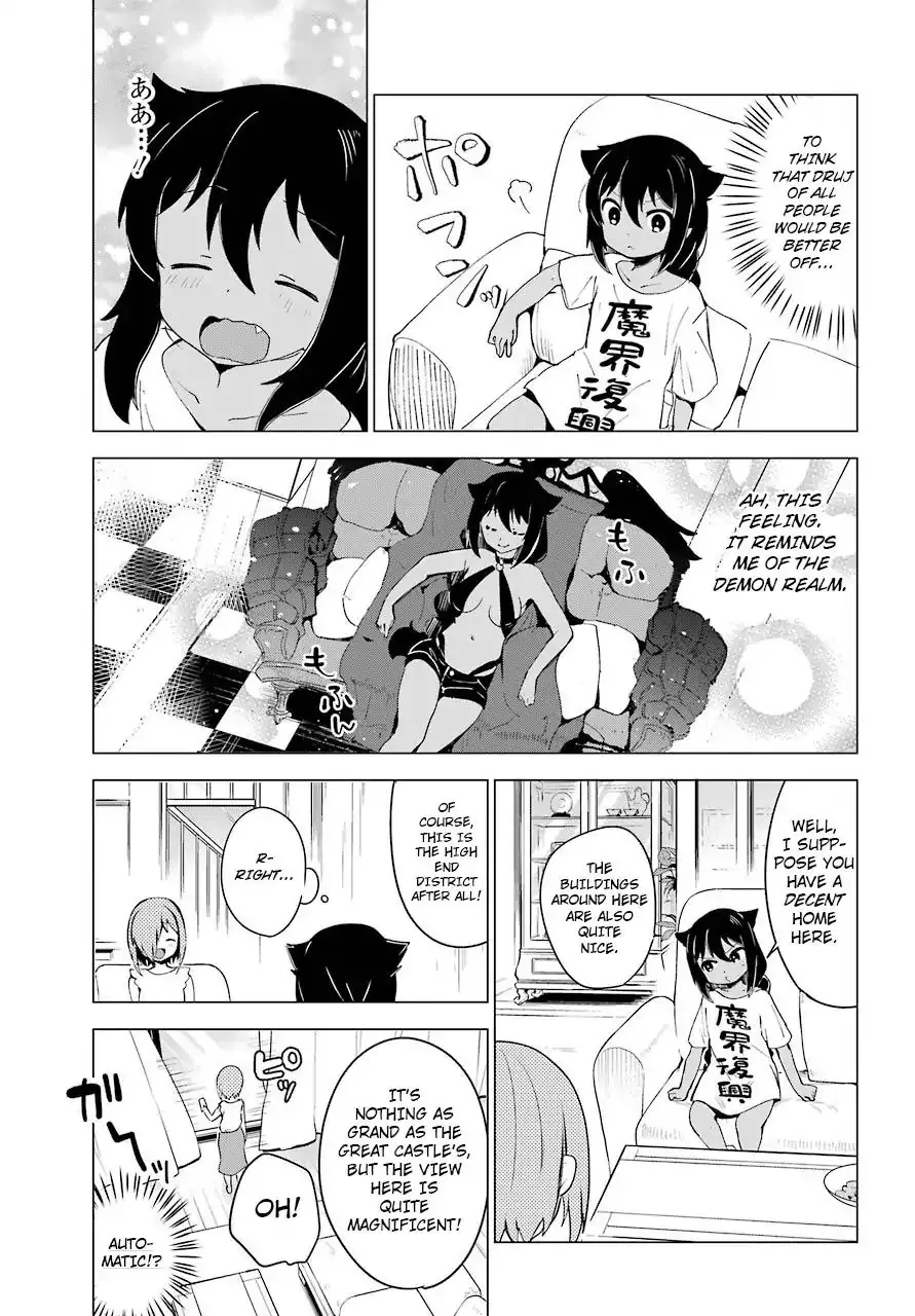 Jahy-sama wa Kujikenai! Chapter 2 page 11 - 