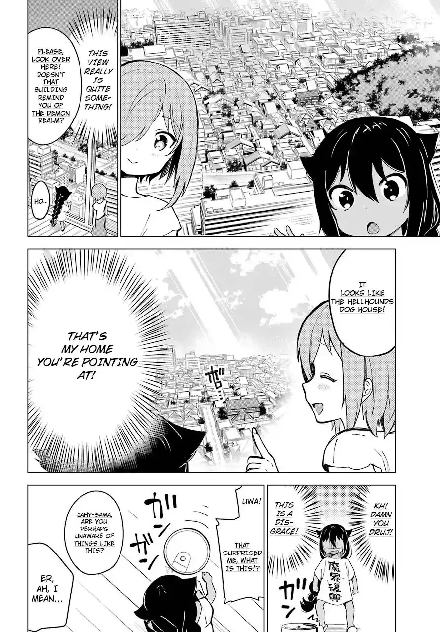 Jahy-sama wa Kujikenai! Chapter 2 page 12 - 