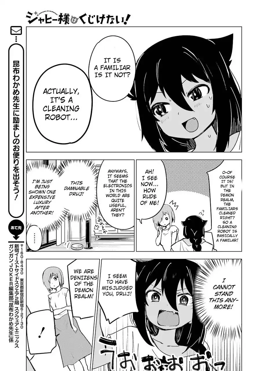 Jahy-sama wa Kujikenai! Chapter 2 page 13 - 