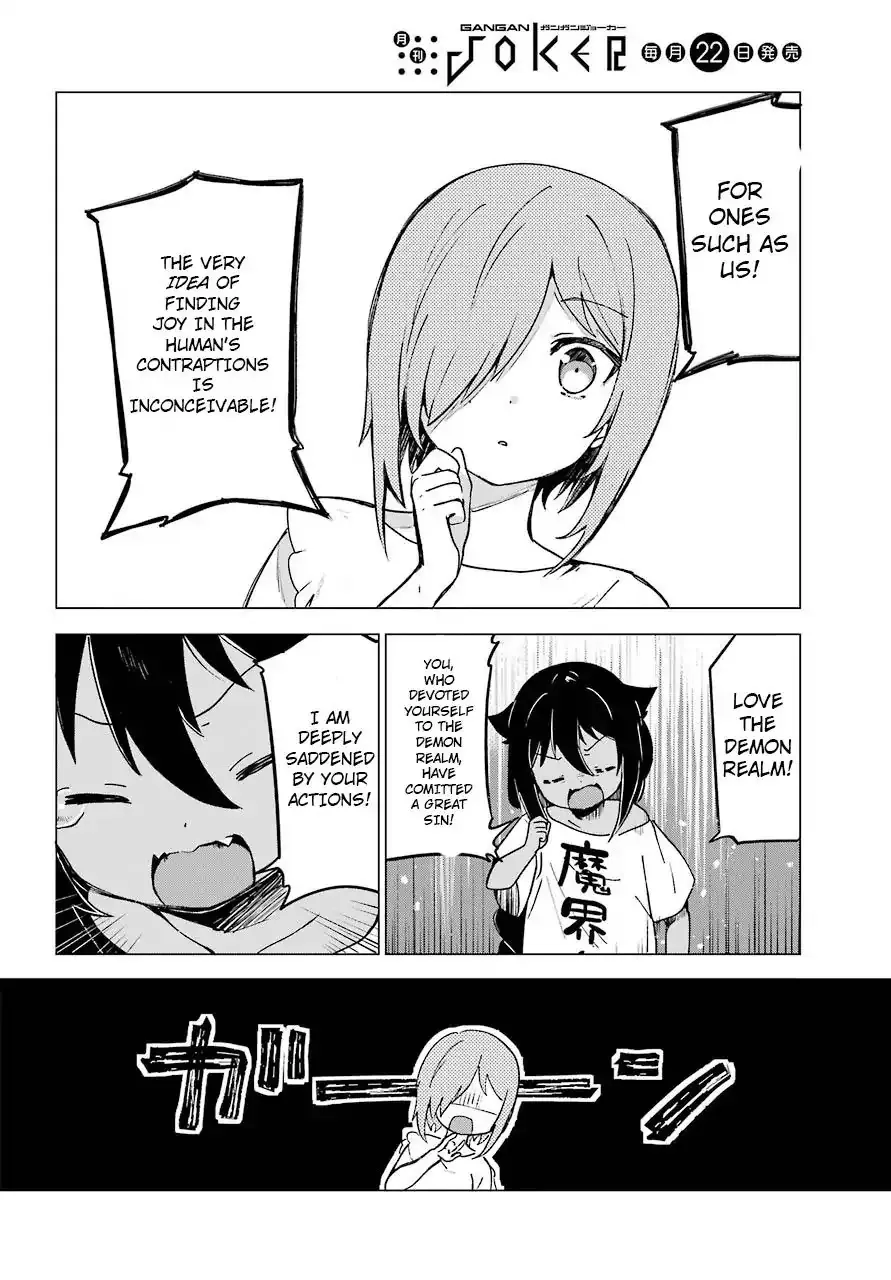 Jahy-sama wa Kujikenai! Chapter 2 page 14 - 