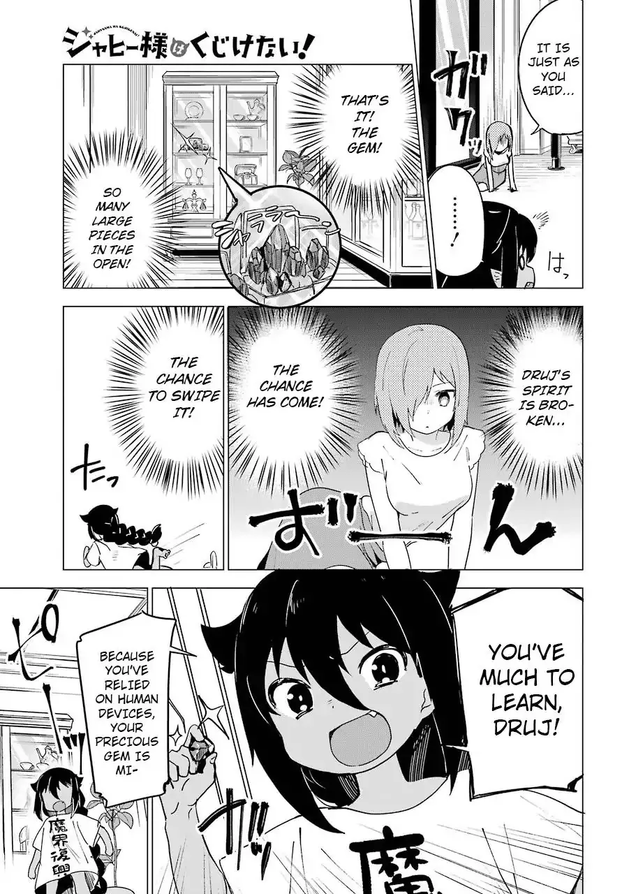 Jahy-sama wa Kujikenai! Chapter 2 page 15 - 