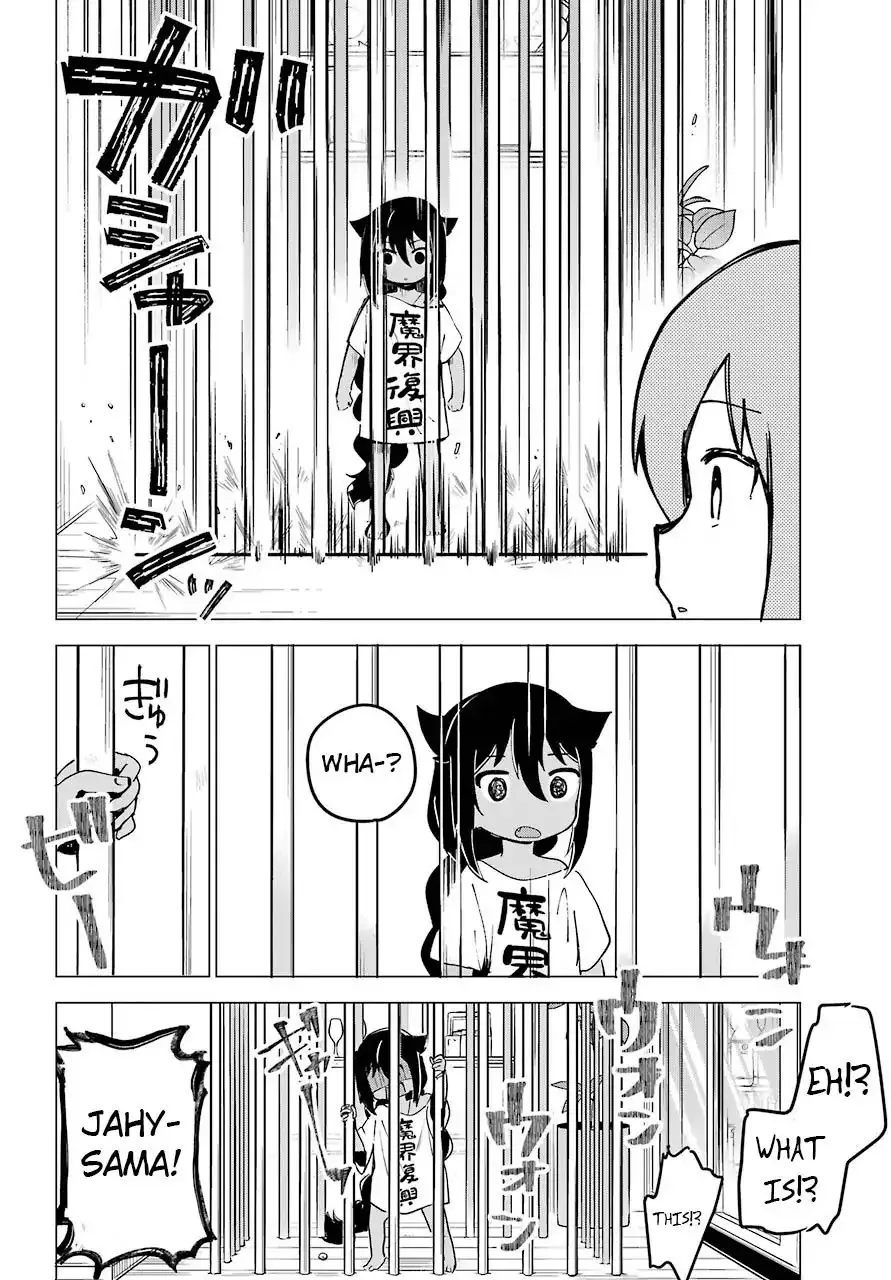 Jahy-sama wa Kujikenai! Chapter 2 page 16 - 